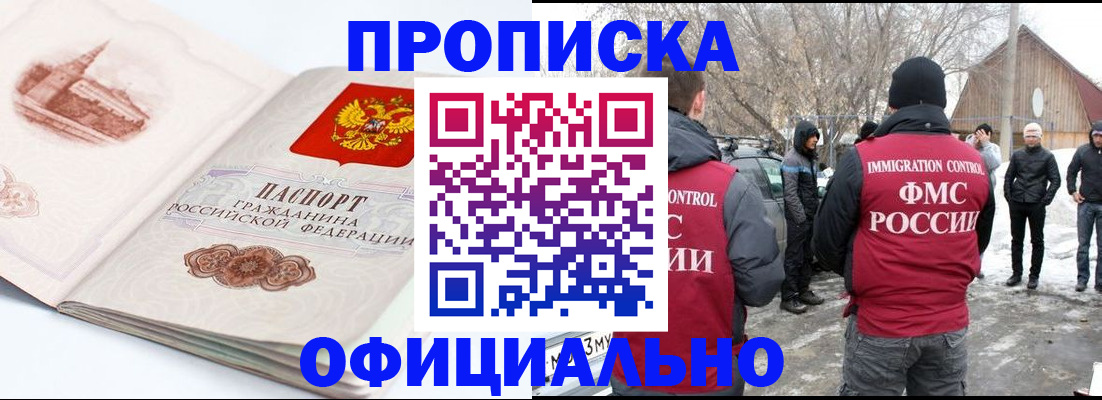 найти адрес прописки в Бокситогорске